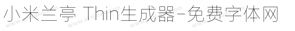 小米兰亭 Thin生成器字体转换
